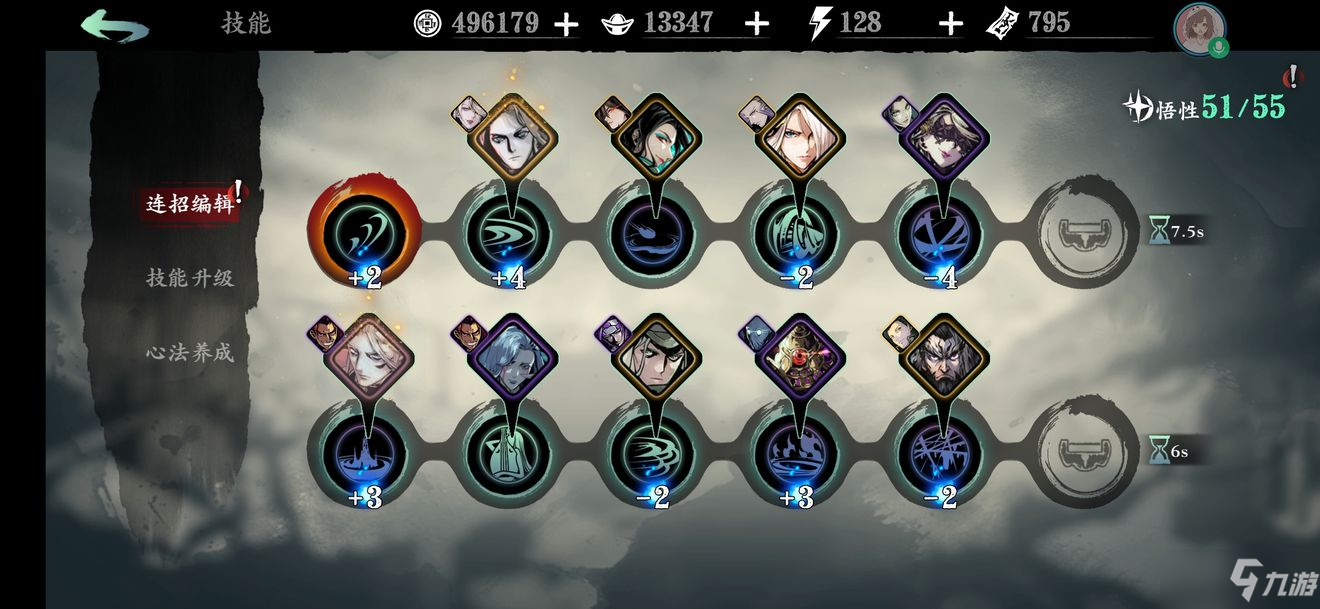 影之刃3魔弦公测技能搭配攻略 魔弦公测技能选择推荐