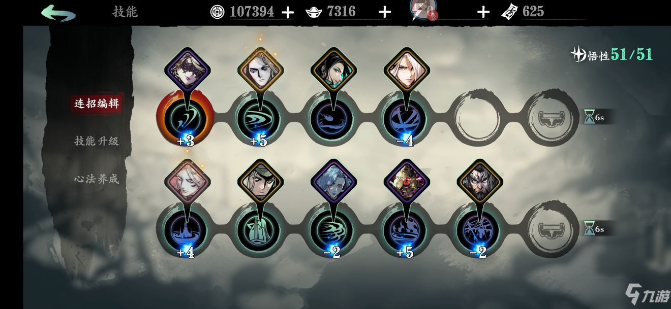 影之刃3魔弦公测技能搭配攻略 魔弦公测技能选择推荐