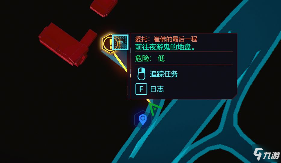 赛博朋克2077传说上衣夜游鬼夹克位置分享 崔佛的最后一程任务攻略