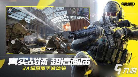 <a id='link_pop' class='keyword-tag' href='https://www.9game.cn/smzhsy/'>使命召唤手游</a>跑刀是什么意思 使命召唤手游跑刀玩法攻略