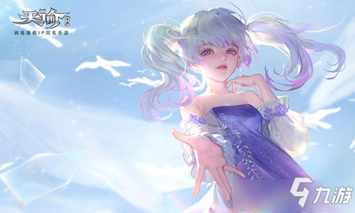 <a id='link_pop' class='keyword-tag' href='https://www.9game.cn/tianyu/'>天谕手游</a>精炼能继承吗 天谕手游精炼继承机制详解