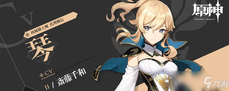 <a id='link_pop' class='keyword-tag' href='https://www.9game.cn/yuanshen/'>原神</a>青墟浦岩神瞳位置