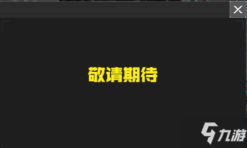 使命召喚手游口令碼大全 最新兌換碼口令碼禮包匯總