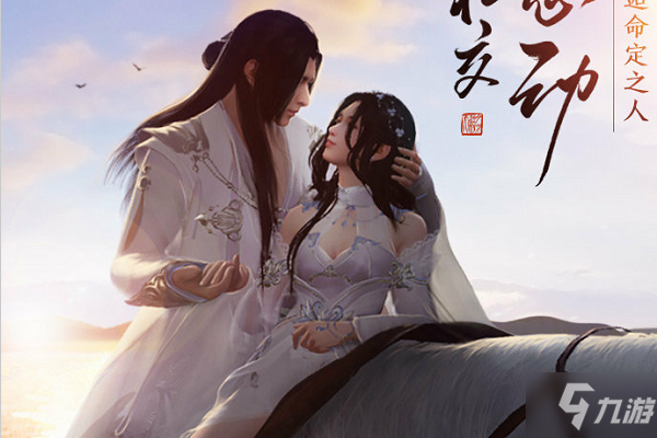 天涯明月刀手游人间烟火任务攻略