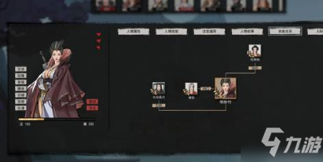鬼谷八荒怎么找人？找人npc方法详解