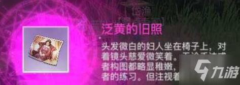 天谕手游最满意的作品怎么回五年前 最满意的作品虹之座坐标