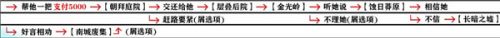 影之刃3善恶有报任务怎么才能领取最大奖励？玩法攻略！