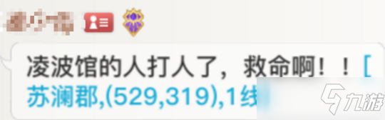 <a id='link_pop' class='keyword-tag' href='https://www.9game.cn/tianyu/'>天谕手游</a>意外怎么触发？意外手册触发攻略介绍