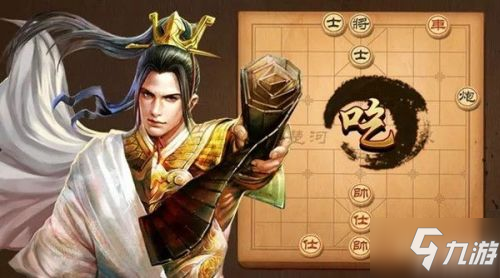 天天象棋殘局挑戰(zhàn)210期圖文過關(guān)攻略