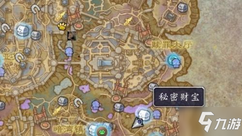 魔兽世界9.0雷文德斯笑颜家族秘密宝藏任务攻略