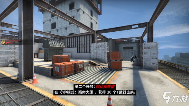 CSGO狂牙大行動第六周任務攻略 任務獎勵星星數(shù)量一覽