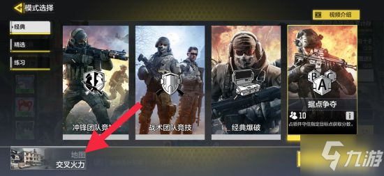 使命召唤手游怎么获得纯金皮肤 纯金皮肤怎么肝