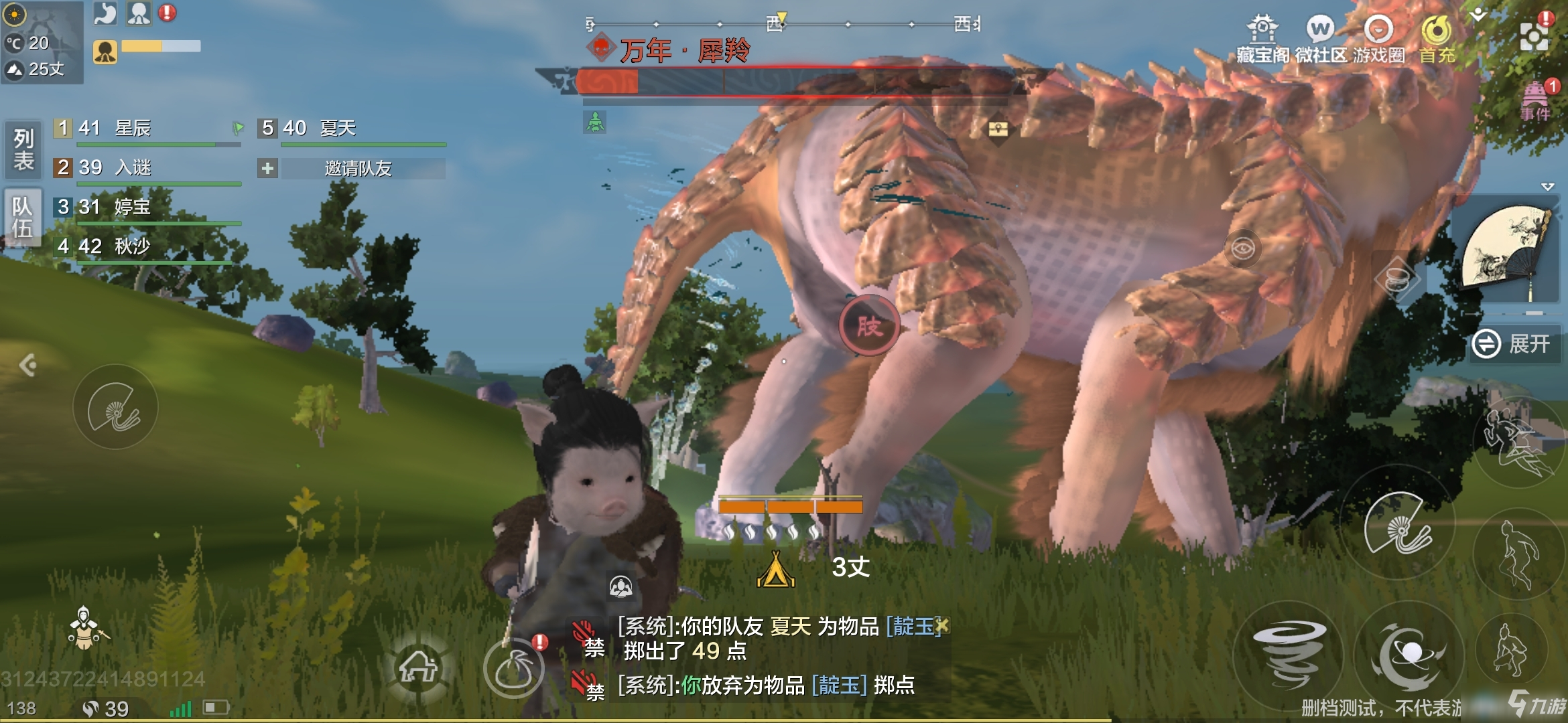 《妄想山海》金色装备获取方法介绍