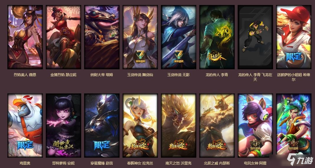 lol臻享福袋能开出什么 lol臻享福袋怎么获得