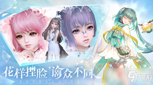 《<a id='link_pop' class='keyword-tag' href='https://www.9game.cn/tianyu/'>天谕手游</a>》开服怎么玩