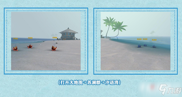 《天谕手游》美白攻略