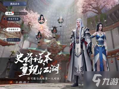 天涯明月刀手游怎么染色 染色方法与攻略