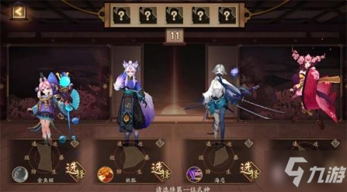 阴阳师彼世之花活动怎么玩
