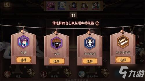 阴阳师彼世之花活动怎么玩