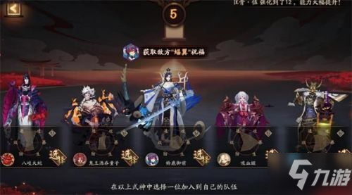 阴阳师彼世之花活动怎么玩