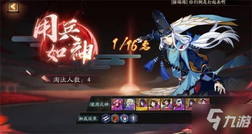 阴阳师彼世之花活动怎么玩