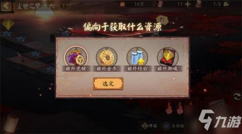 阴阳师彼世之花活动怎么玩