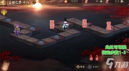 阴阳师彼世之花活动怎么玩