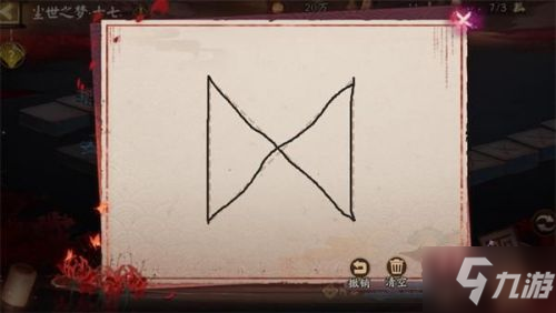 阴阳师彼世之花活动怎么玩