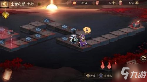 阴阳师彼世之花活动怎么玩