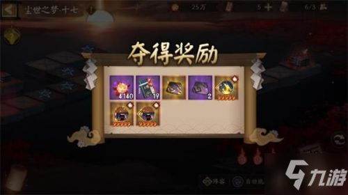 阴阳师彼世之花活动怎么玩