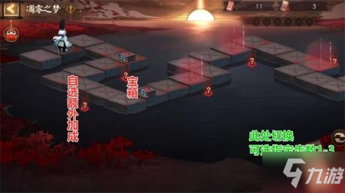 阴阳师彼世之花活动怎么玩