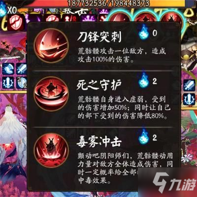 阴阳师彼世之花活动怎么玩