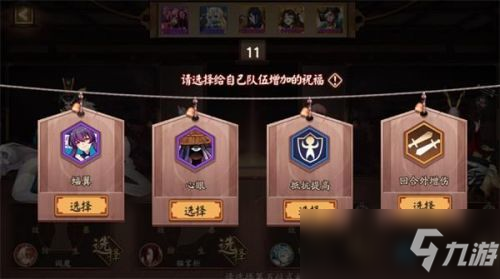 阴阳师彼世之花活动怎么玩 彼世之花阵容搭配攻略