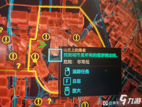 赛博朋克2077红色武士刀获取方法与位置详解
