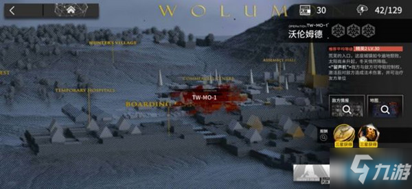 明日方舟雾色行动怎么过？TW-MO-1小剿灭通关详解