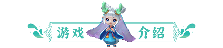 《少年仙界传》最新资讯合集
