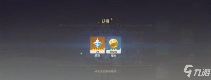 原神百貨奇貨在什么地方？蒙德城百貨奇貨位置分享