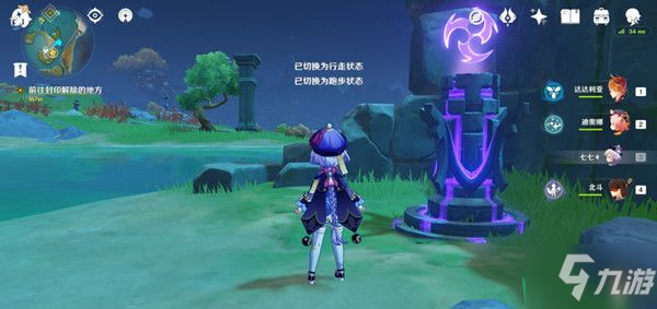原神钟离传说任务古闻之章流程介绍