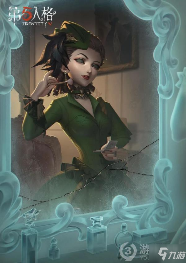 第五人格红夫人奇珍时装斯嘉丽介绍