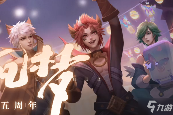 王者荣耀S22赛季T0战士排行