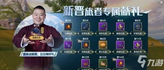 妄想山海寒冥丹怎么获取？寒冥丹获取方法！