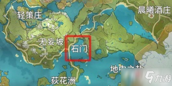 《原神》石門烏爾曼