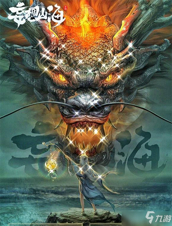 妄想山海武器选择推荐