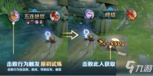 <a id='link_pop' class='keyword-tag' href='https://www.9game.cn/wzry/'>王者荣耀</a>原初印记机制详解