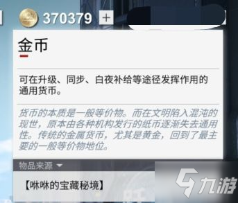 解神者萌新前期攻略 新手怎么玩