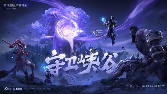 <a id='link_pop' class='keyword-tag' href='https://www.9game.cn/wzry/'>王者荣耀</a>守卫峡谷全职业天赋搭配推荐