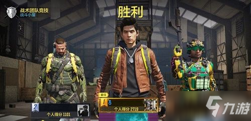 <a id='link_pop' class='keyword-tag' href='https://www.9game.cn/smzhsy/'>使命召唤手游</a>多彩静电人物怎么获得 多彩静电人物获得方法