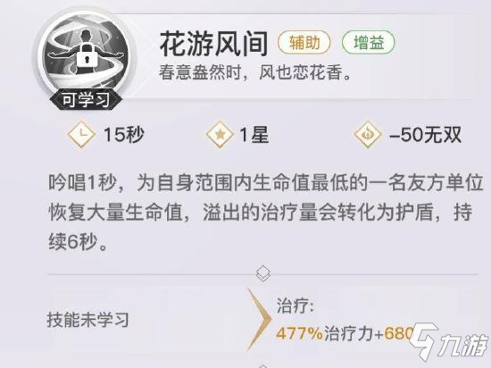 天谕手游灵珑职业攻略大全 灵珑职业技巧