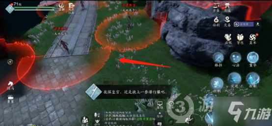 天涯明月刀手游微夜潜行成就完成方法
