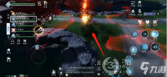 天涯明月刀手游微夜潜行成就完成方法